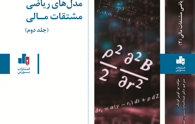 ج2