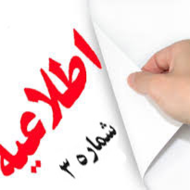 newsm_etoolsfile_55558-403387b3-4a55-4d39-9780-b1bad19db6c4